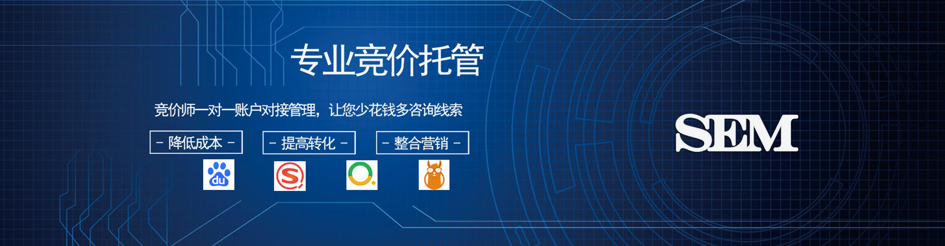 金坛百度推广竞价